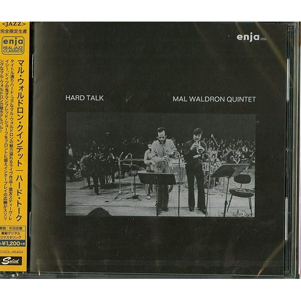 Mal Waldron - Reminicent Suite - Amazon.com Music